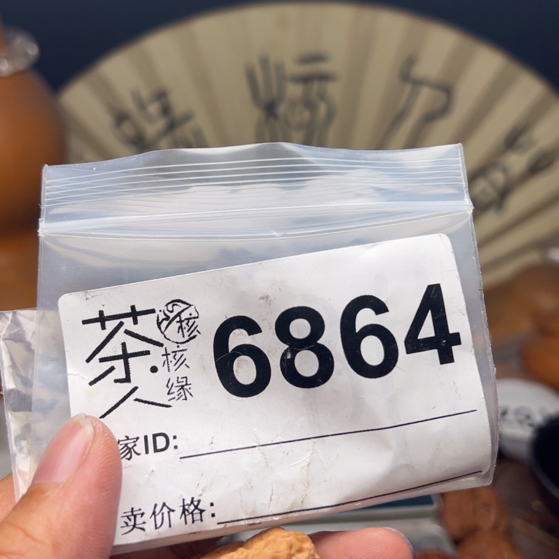 文玩核桃把件今天