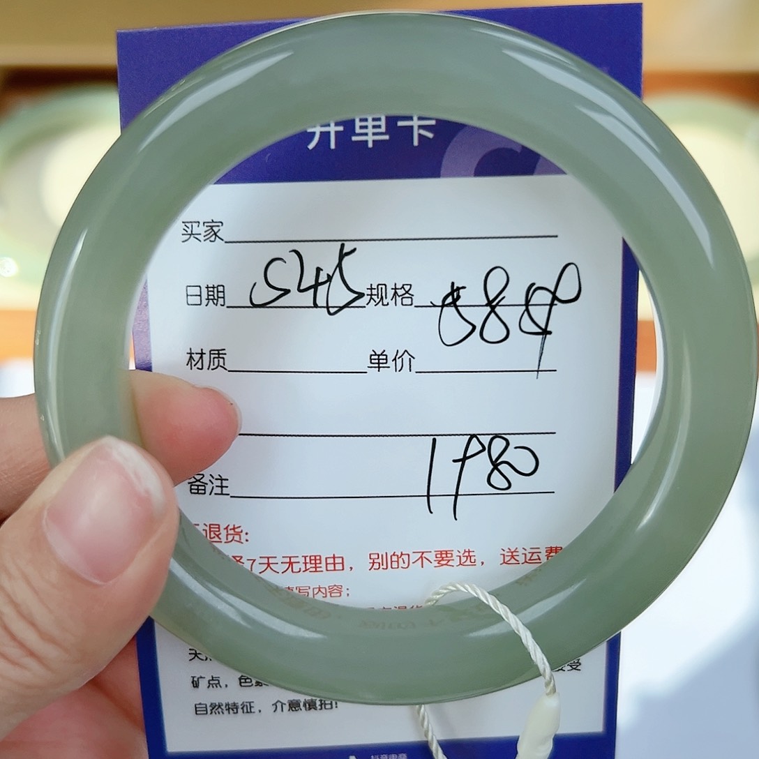 和田玉手镯未镶嵌