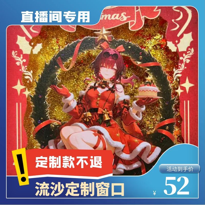 【直播间专属】背光灯箱成团定制链接！非粉丝群的小伙伴请咨询客服！