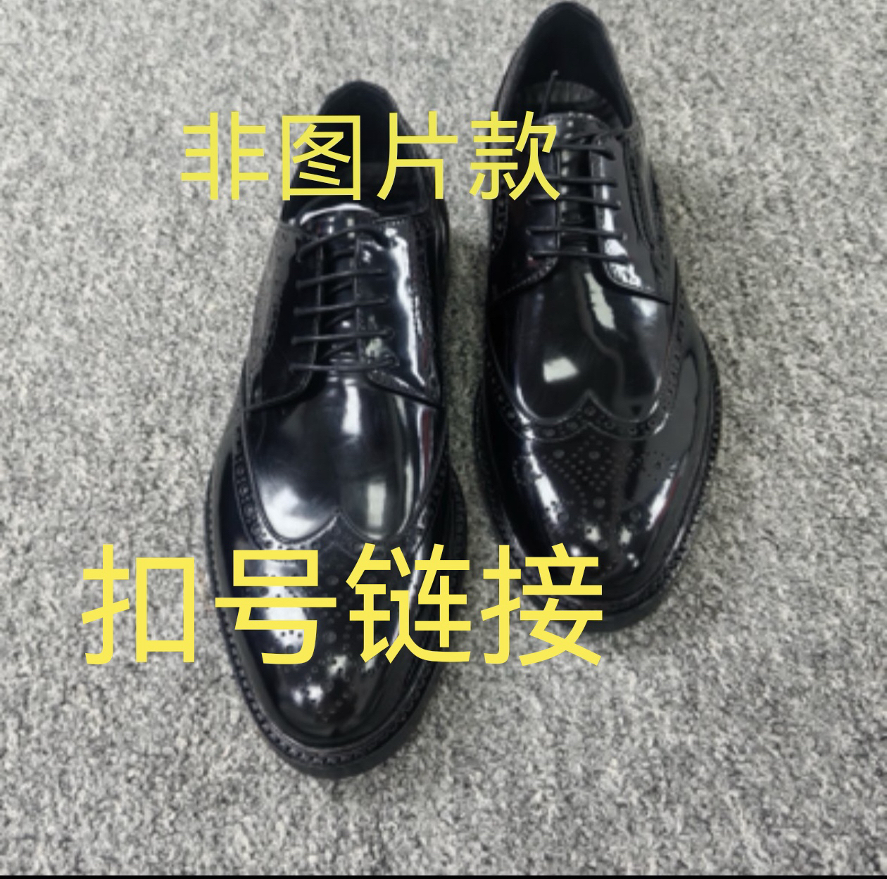 扣号链接休闲男士正装皮鞋固特异黑色透气尖头商务