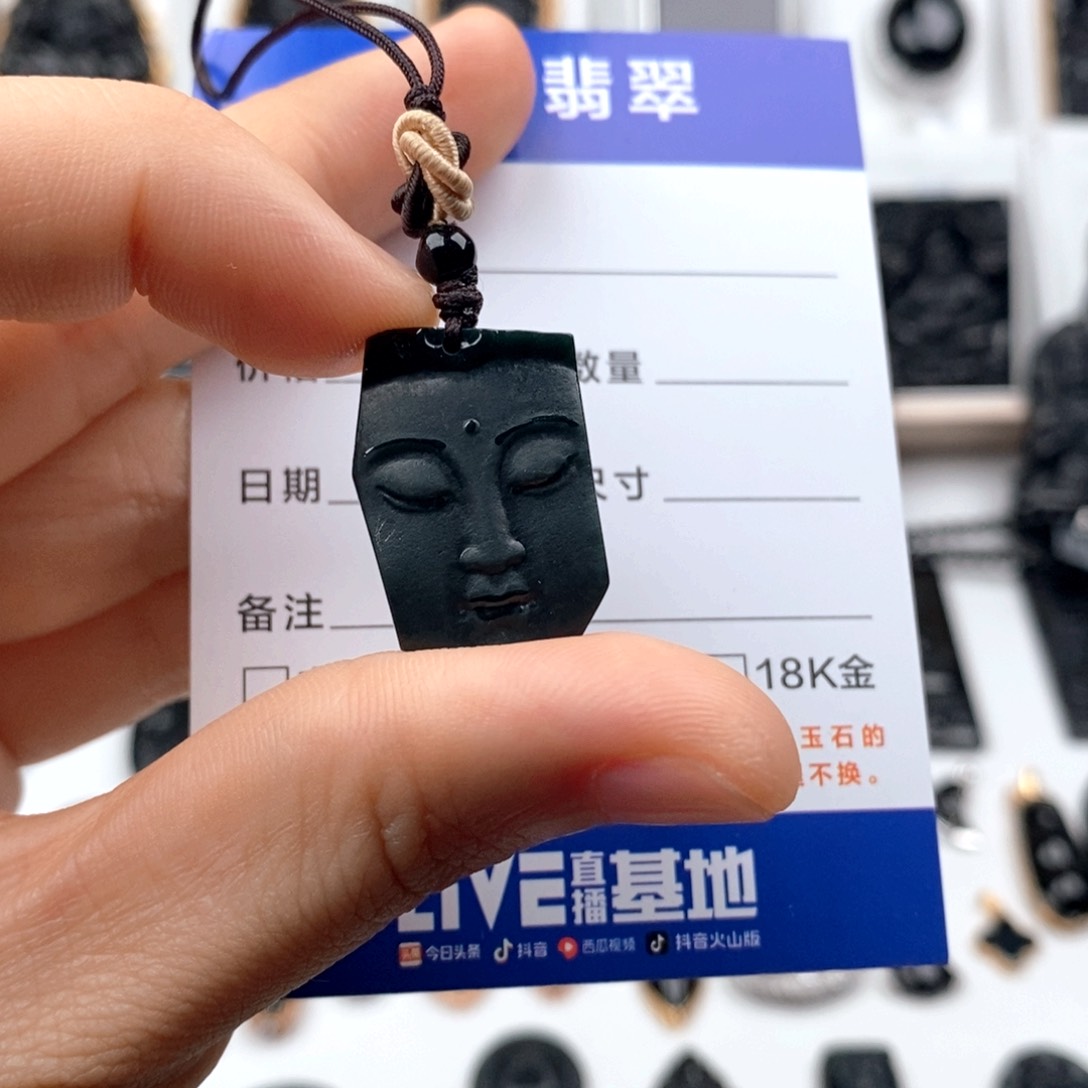 颈饰未镶嵌翡翠睿*吊坠