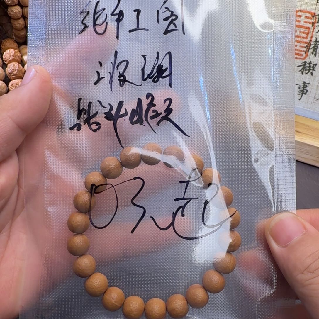 猴头核桃吊坠战斗瑕波澜纯手工
