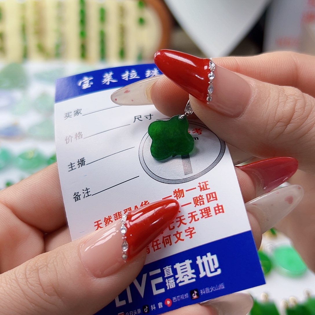 颈饰18K金镶嵌翡翠翡翠