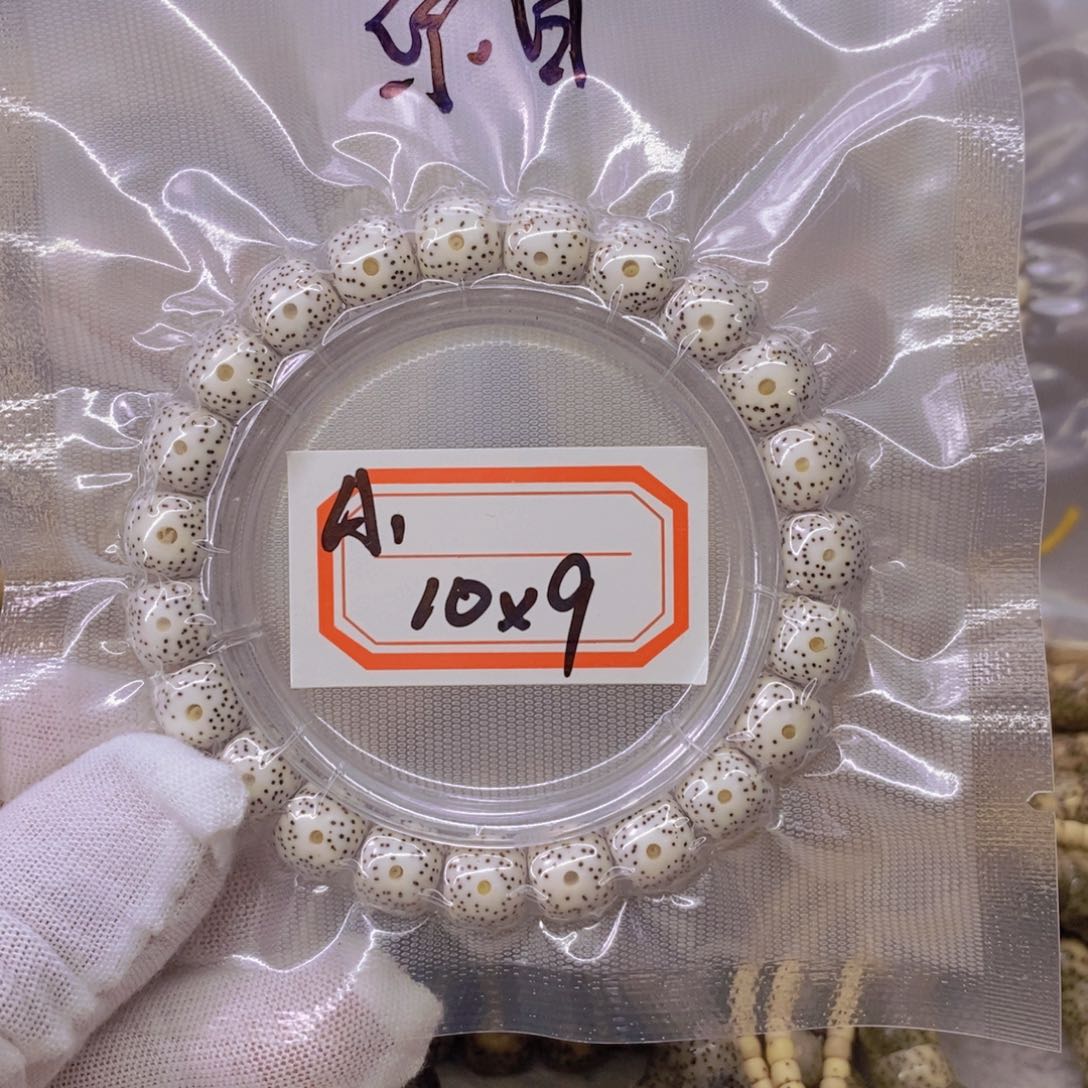 星月菩提手串山*玖9999999999999