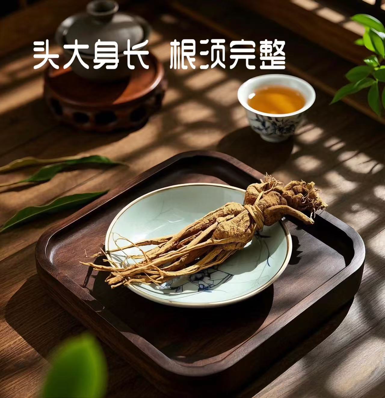 小野严选大条《当归》