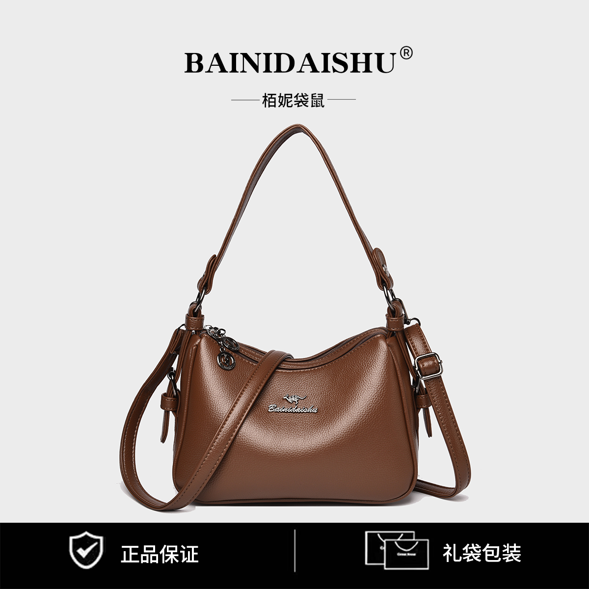 爆款时尚百搭质感软皮手提包包女2025新款通勤中年妈妈单肩斜挎包