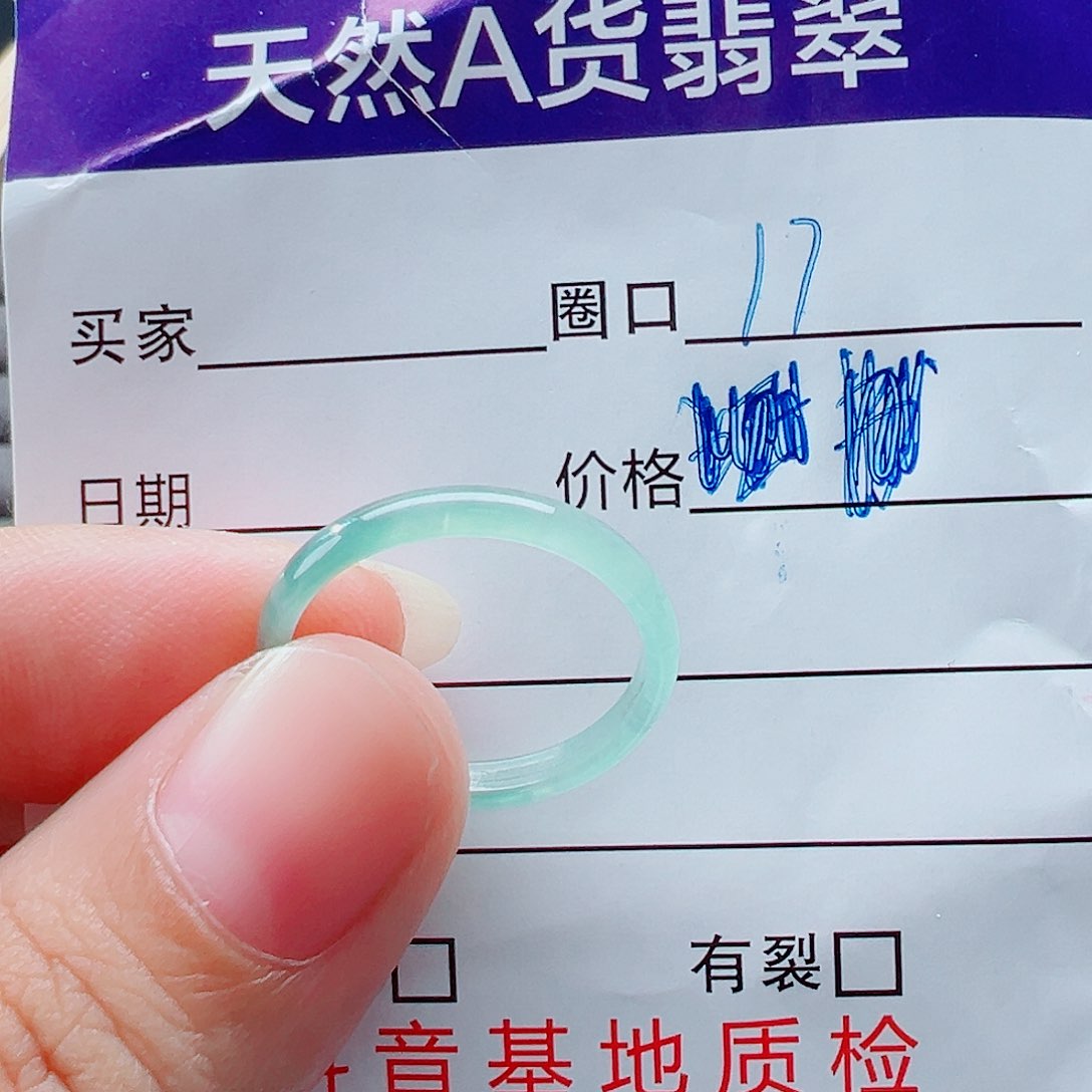 未镶嵌戒指翡翠戒圈