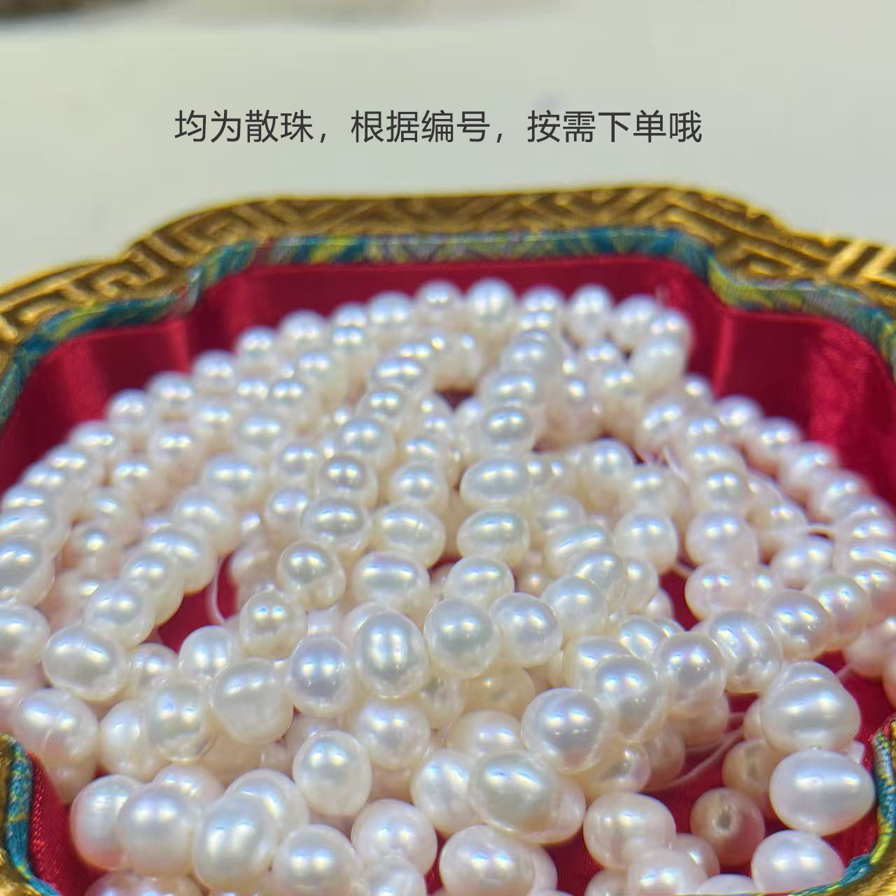 Z03    福利王炸大珍珠卡7mm左右10颗（拍6单发一整条）