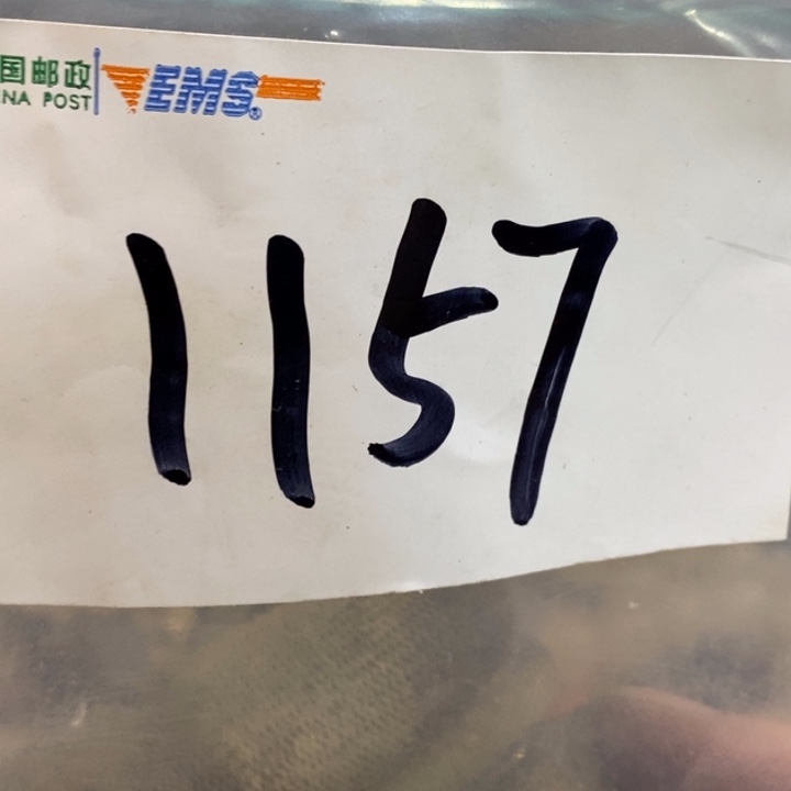 L***Q娜娜文玩杂项专属链接