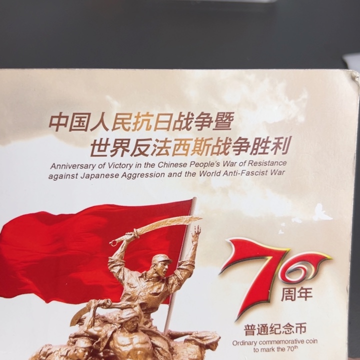 其他普通金属点一FC