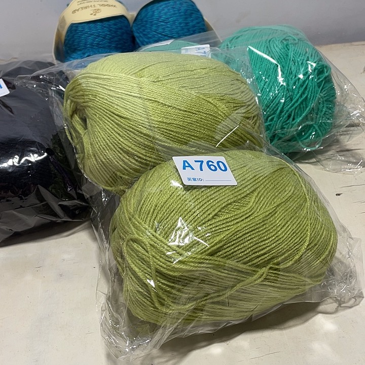 羊毛混纺葱心绿2格