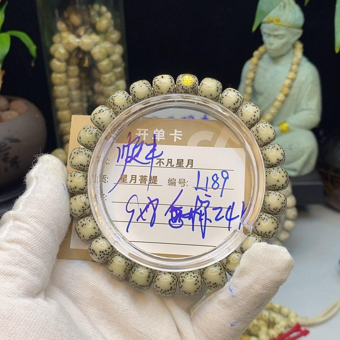 蕉***蕉星月菩提手串不凡四哥L189