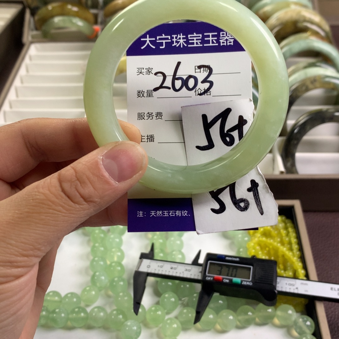 蛇纹石玉未镶嵌手镯2603