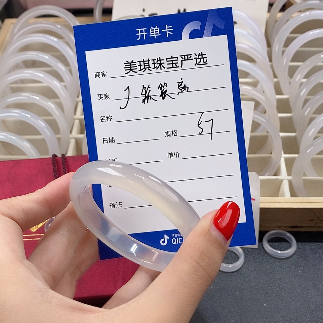 手镯玛瑙/玉髓未镶嵌?****离