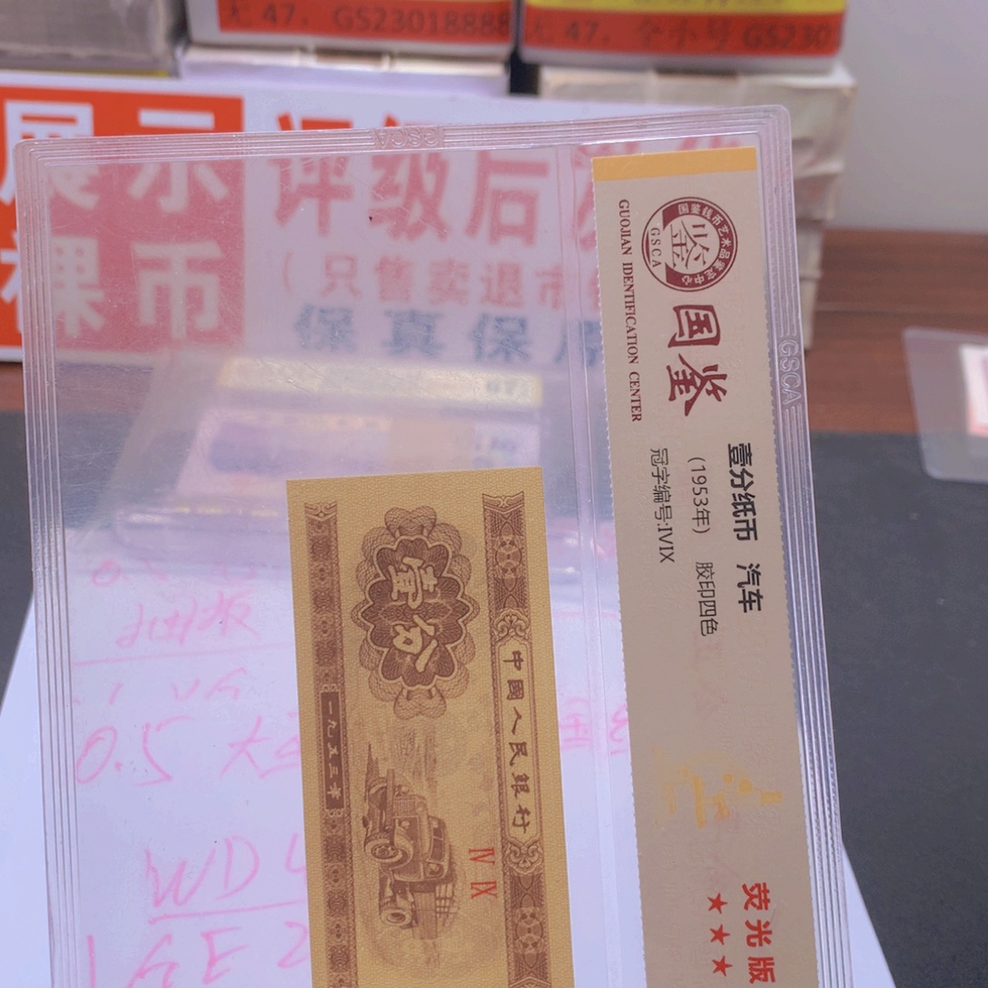 GE冠26994001一刀一刀