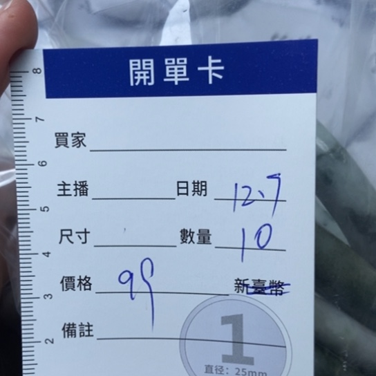 翡翠未镶嵌手镯天然缅甸翡翠a货