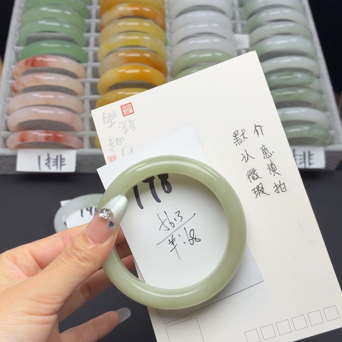 石英质玉未镶嵌手镯198