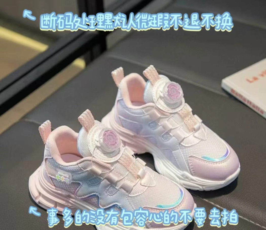 【小脚丫专属】时尚休闲男女童鞋+老爹+乐福+板鞋+小白鞋（默认微瑕）