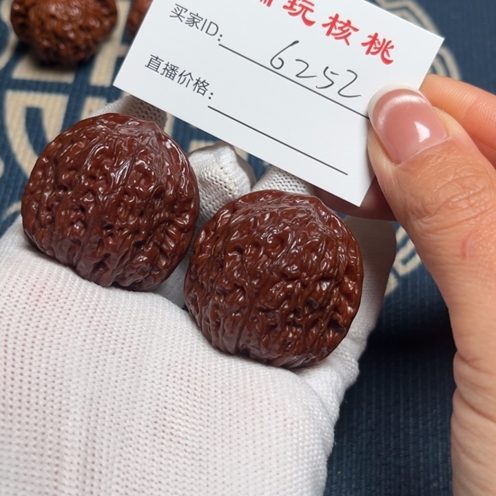 武***姝小洁文玩核桃38平底锅6252