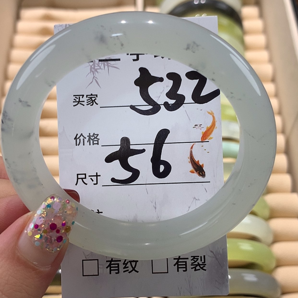 【闪购商品】蛇纹石玉手镯未镶嵌