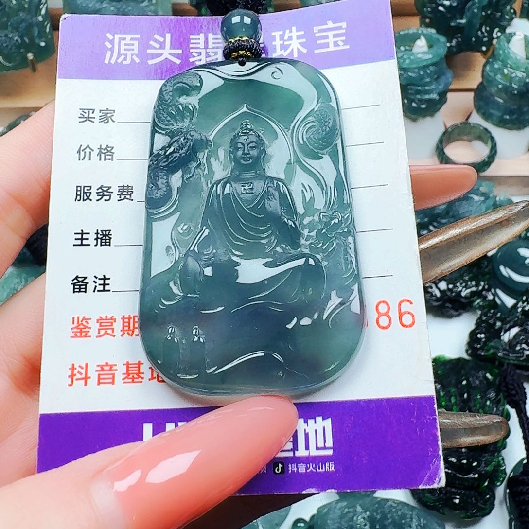 颈饰未镶嵌翡翠能****晨纯天然A货翡翠