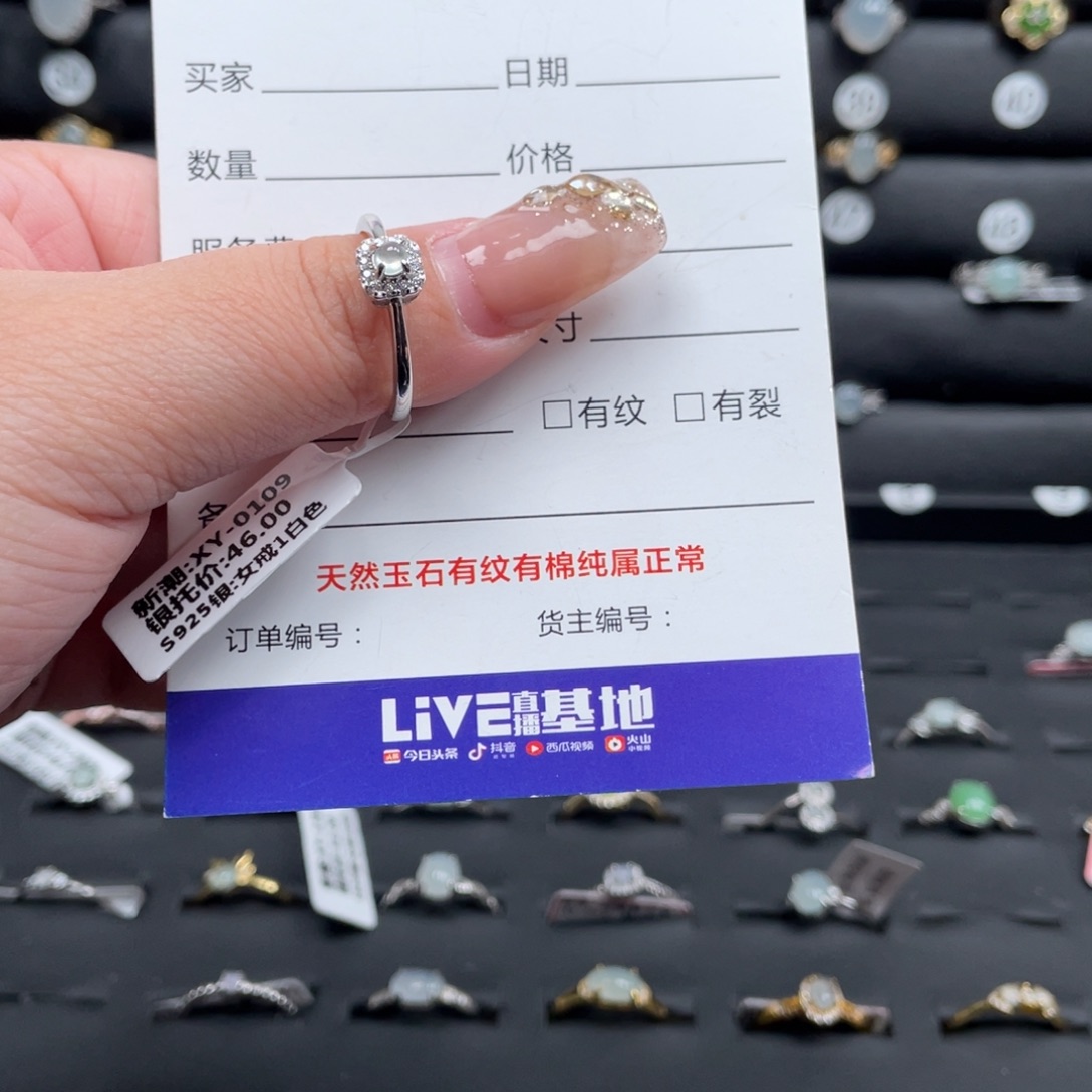 翡翠戒指银S925镶嵌戒指