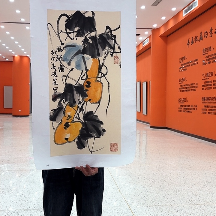 国画凌森老先生去伪存真原作