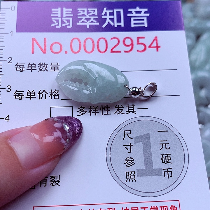 翡翠未镶嵌颈饰2954