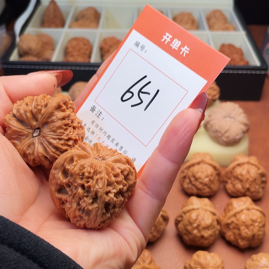 欻***嚓文玩核桃把件南疆