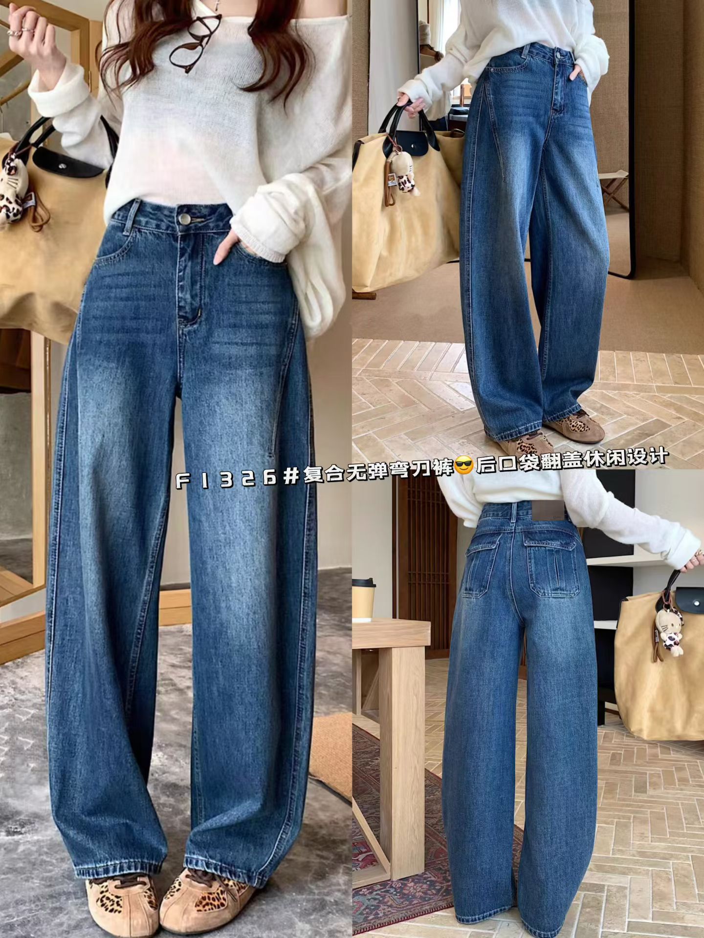 女人阁（加绒牛仔裤1326）欧货潮牌个性百搭加绒牛仔裤