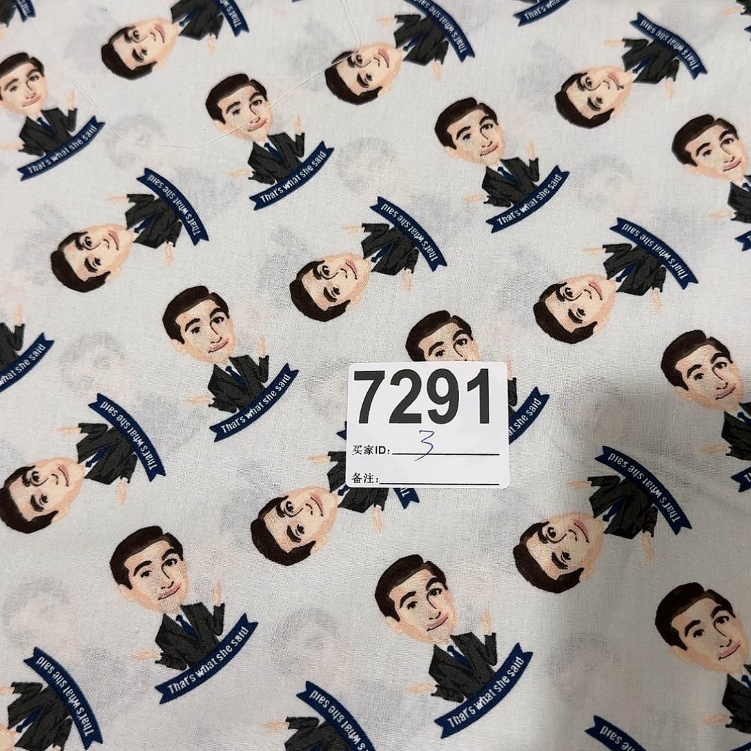 20包邮3米平布瑕福袋