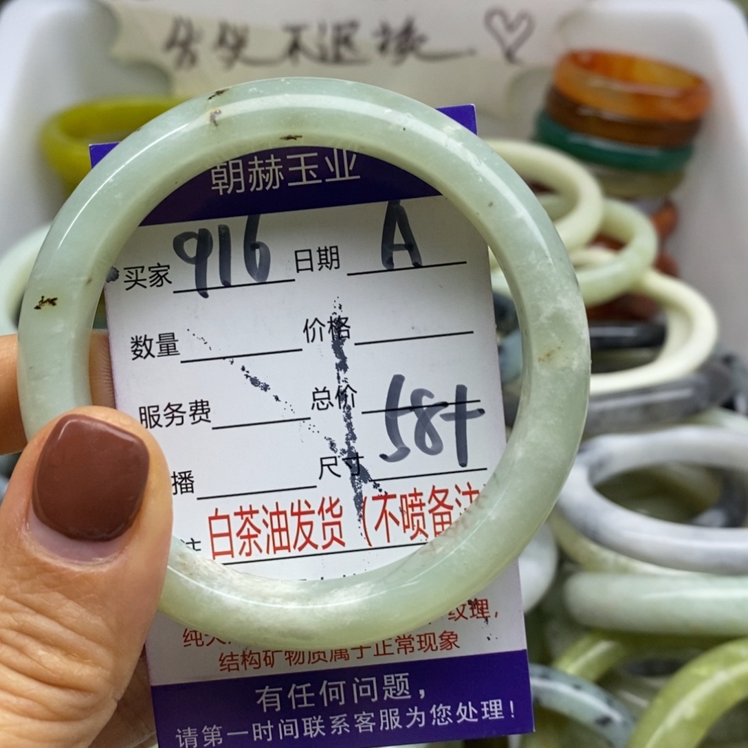 蛇纹石玉未镶嵌手镯