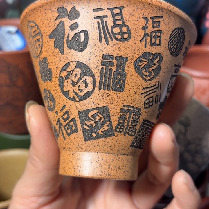 紫砂茶杯紫砂杯放福利啦啦