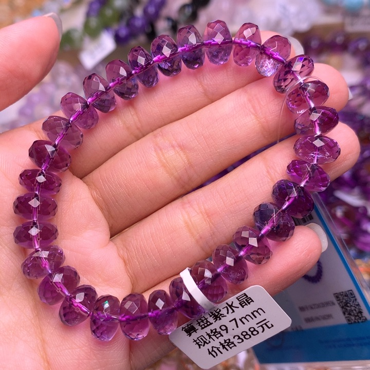 水晶手链未镶嵌紫水晶9.7