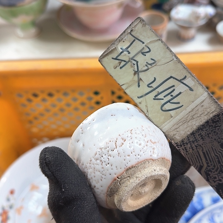 碗开播啦…开播啦