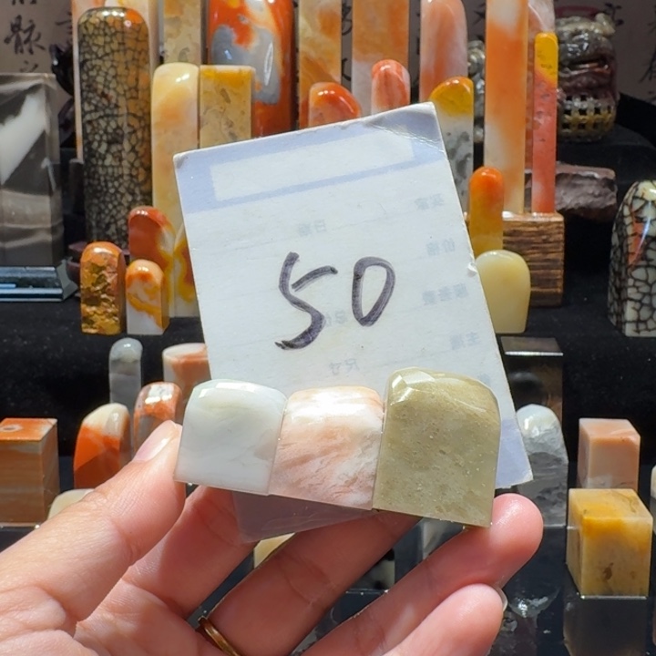 寿山石精品寿山石印章