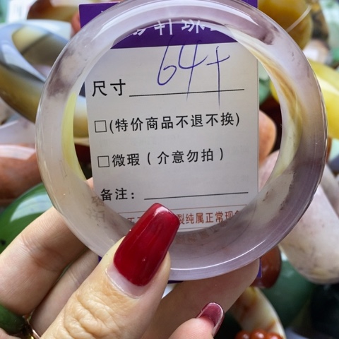 石英质玉手镯未镶嵌