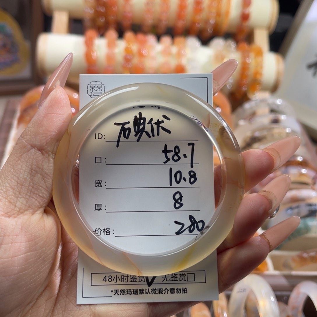 手镯玛瑙/玉髓合金碘*?