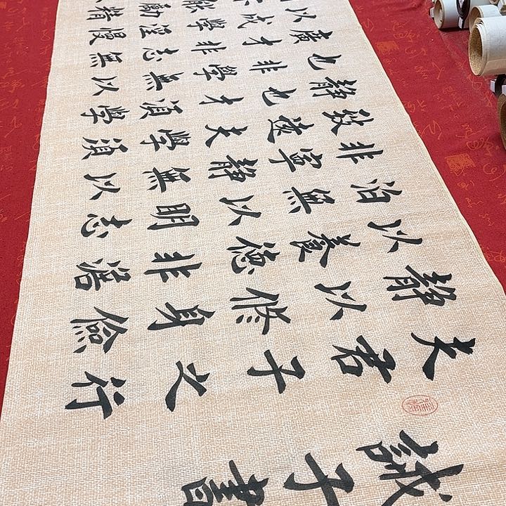 书法戒子书堵金栋仿古