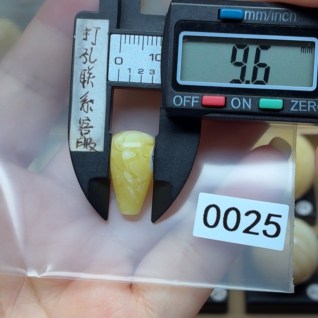 M***潘琥珀未镶嵌裸石蜜蜡