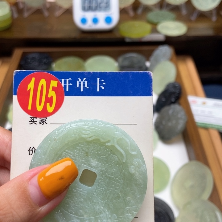 未镶嵌蛇纹石玉挂件在*上