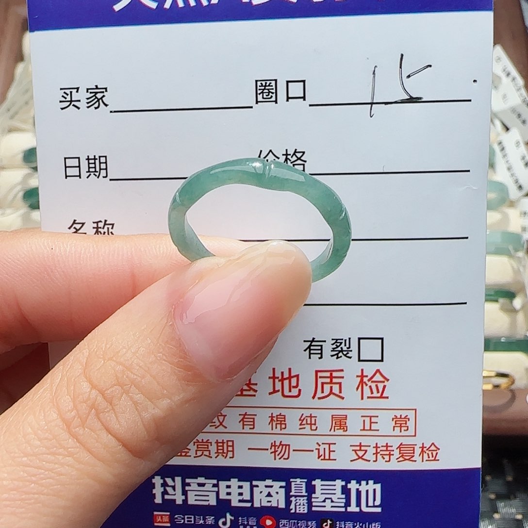 未镶嵌戒指翡翠满****༇戒指