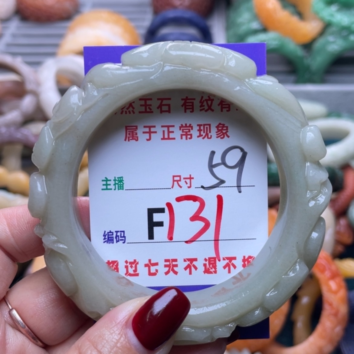 【闪购商品】未镶嵌手镯石英质玉