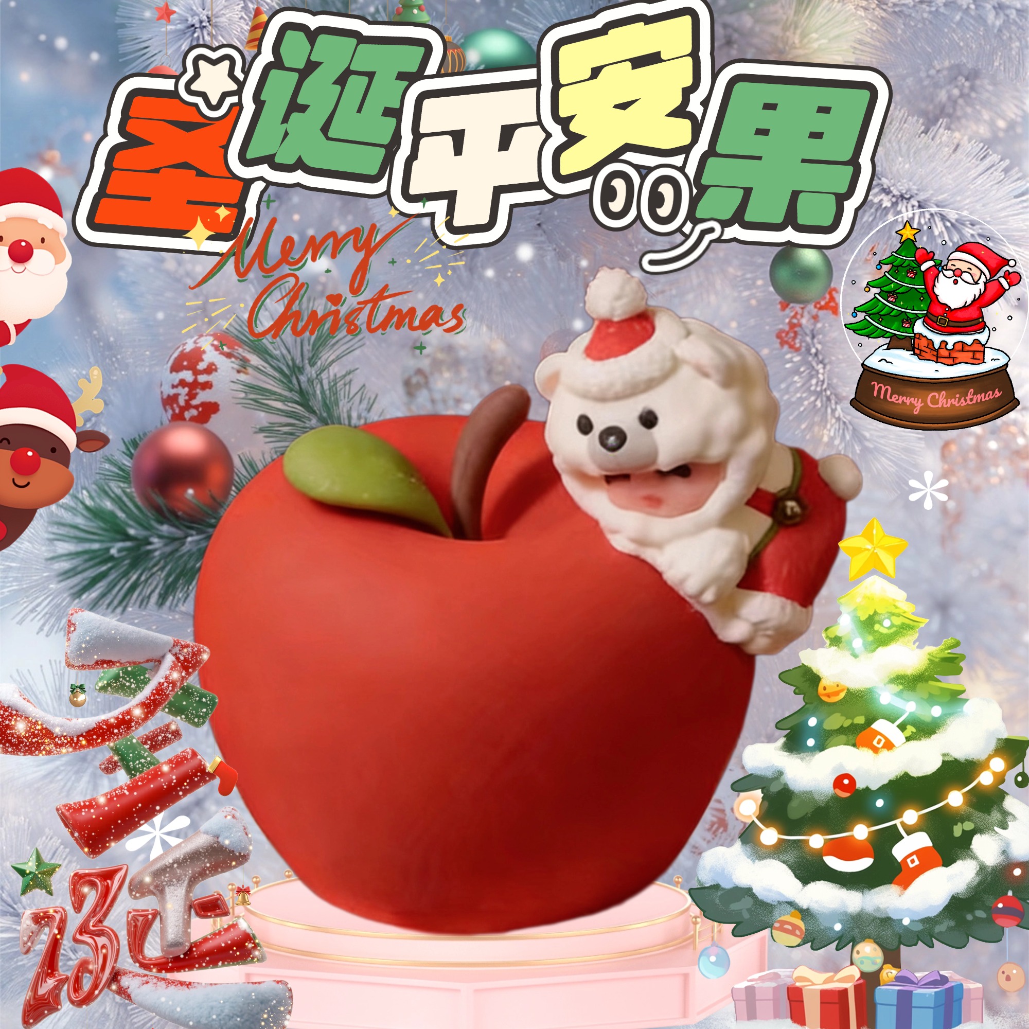 新款圣诞平安果慕斯小蛋糕下午茶送男生女生朋友闺蜜全国同城配送