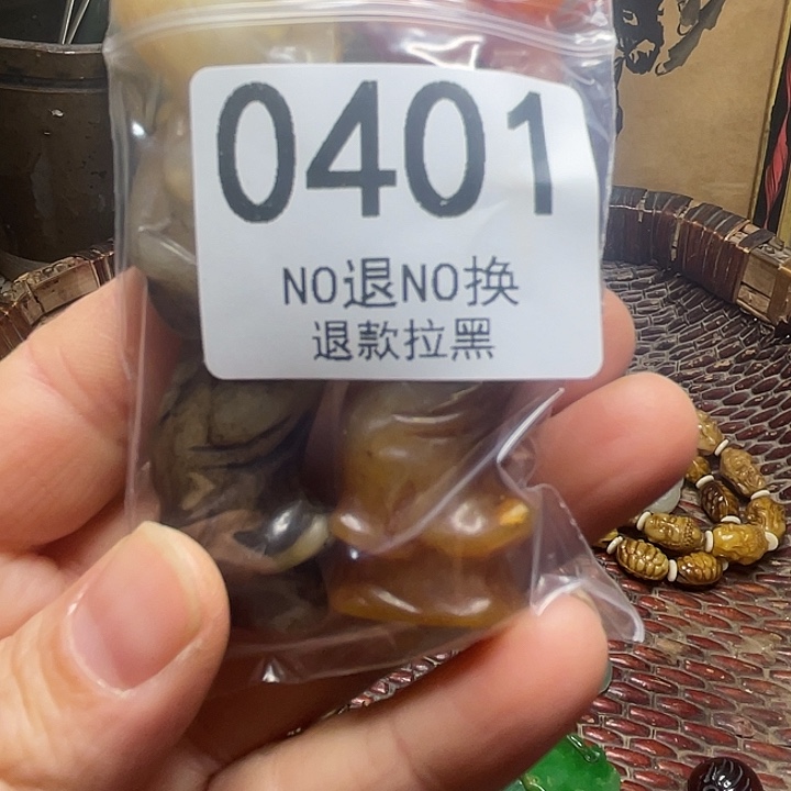 马***功玻璃非金属0401 1111111