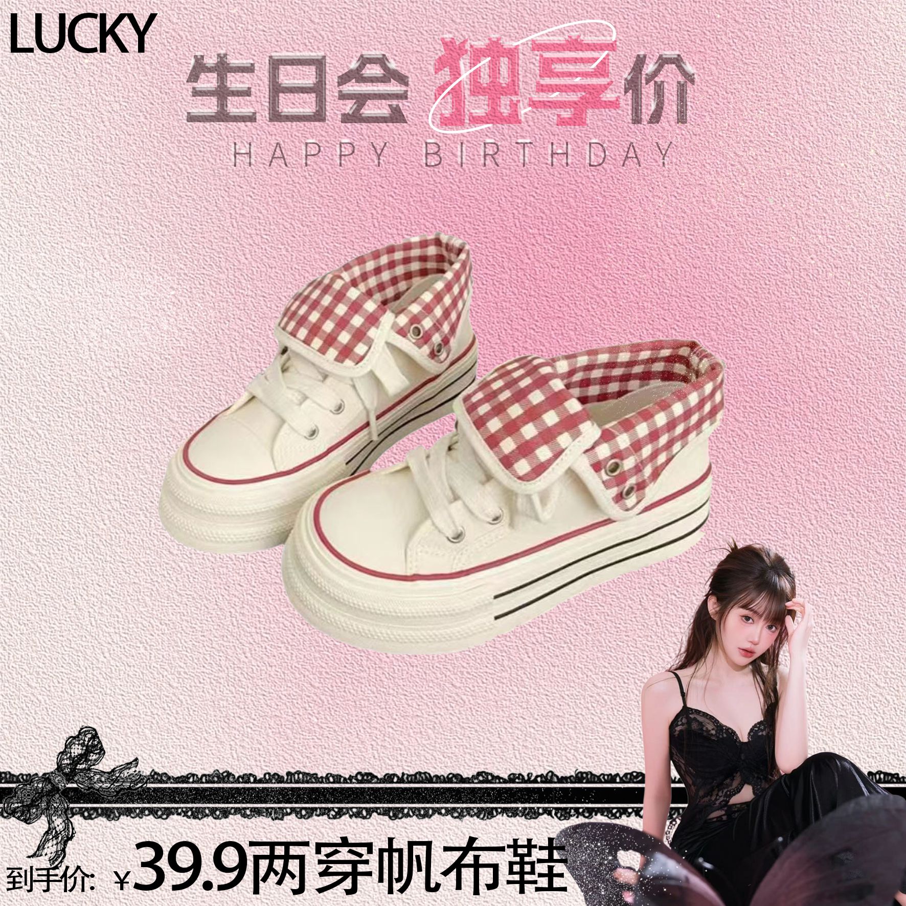 【闪嫂专属】丑萌厚底高帮帆布鞋子两穿高颜值chic小众韩版板鞋