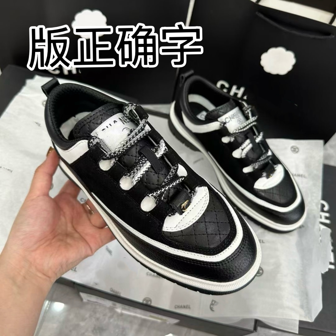 RHStudio 25c小香风运动鞋女拼色菱格黑白熊猫鞋厚底增高真皮