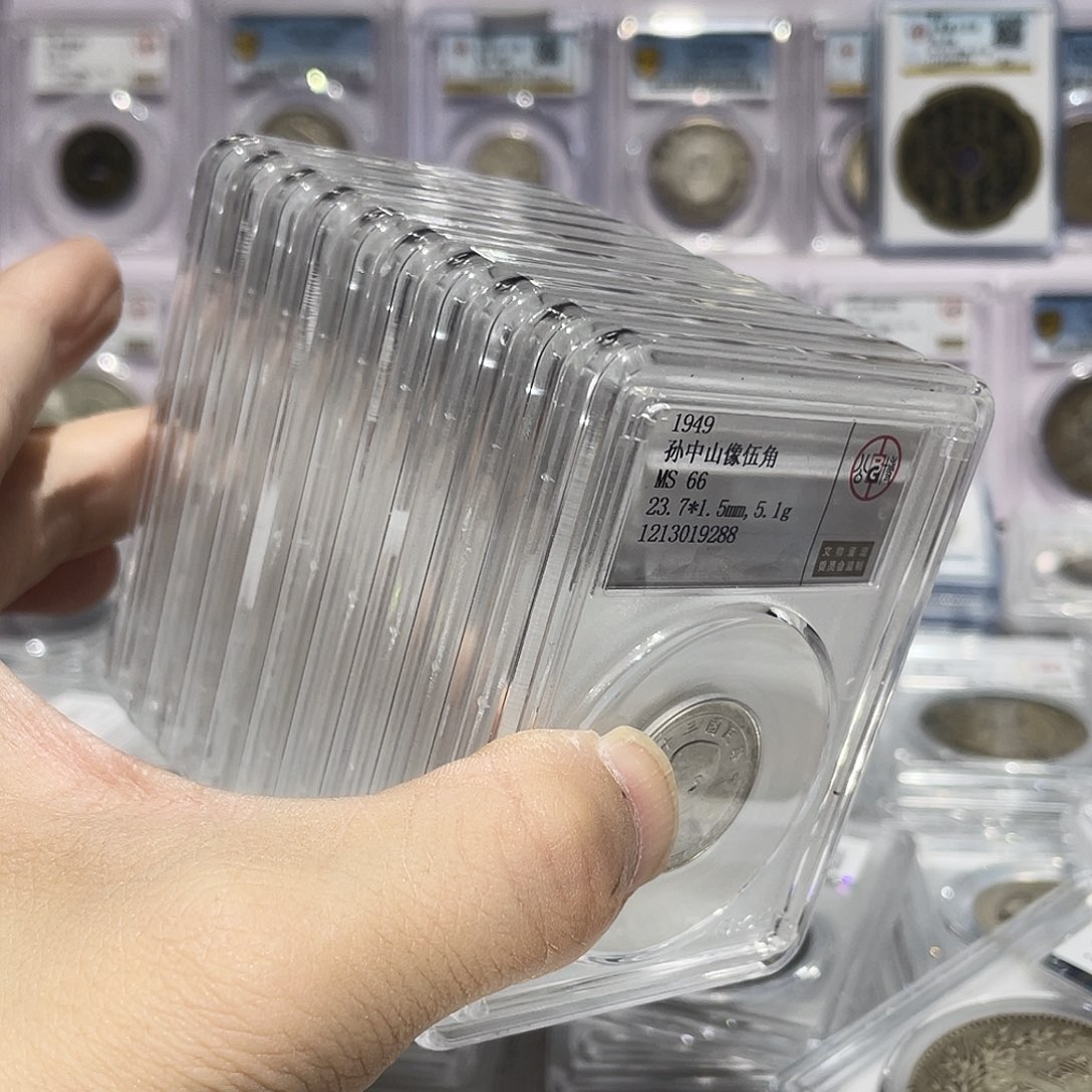 银户****店如图所说的那样是一组十枚66分