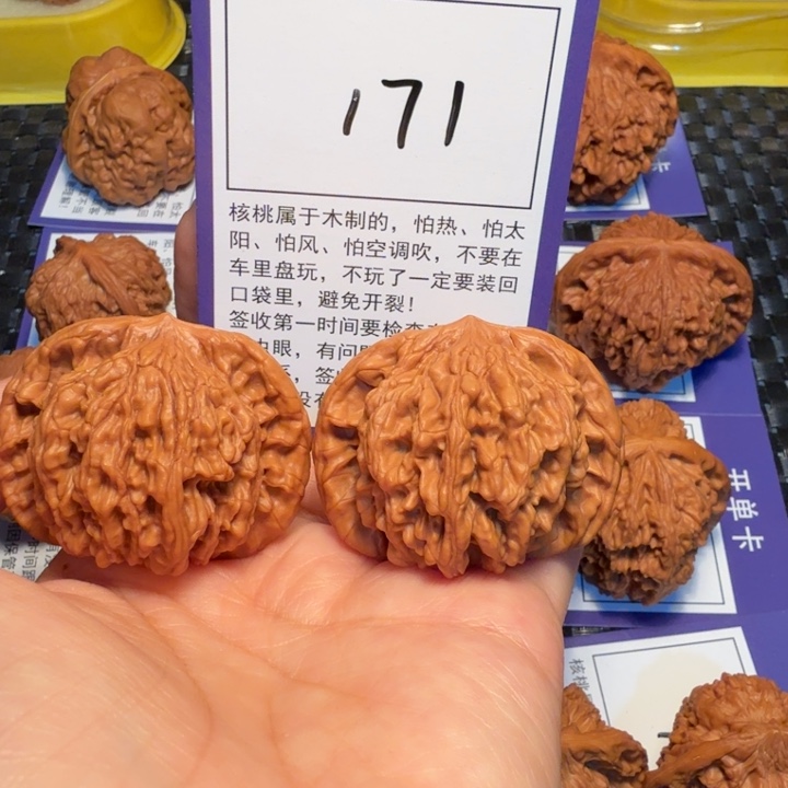文玩核桃把件171狮虎兽45
