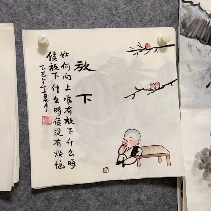 国画人物33厘米斗方